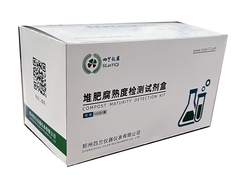 腐熟度检测工具箱