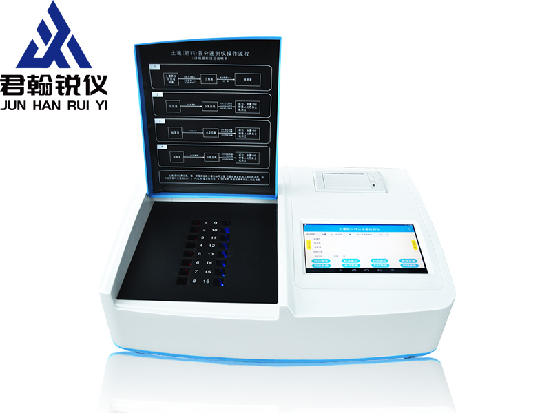JH-LSA16土壤养分测定仪（Lab Soil Analysis系列）