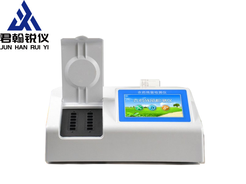 农药残留检测仪