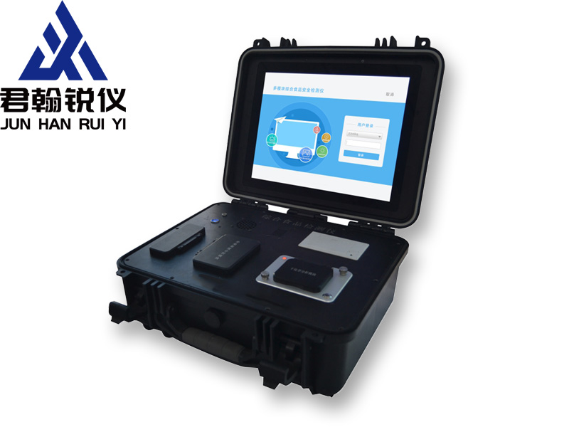 多模块综合食品安全检测仪