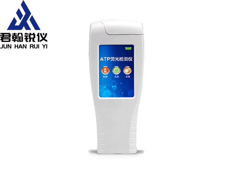 ATP荧光检测仪