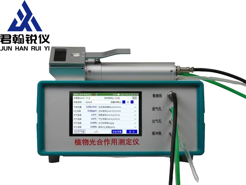 光合仪.jpg
