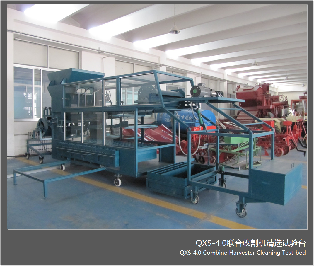 联合收割机清选试验台