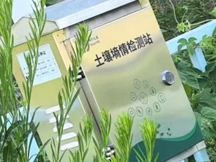 河南君翰科学仪器助力岳阳畔湖乡村振兴示范区农田监测项目