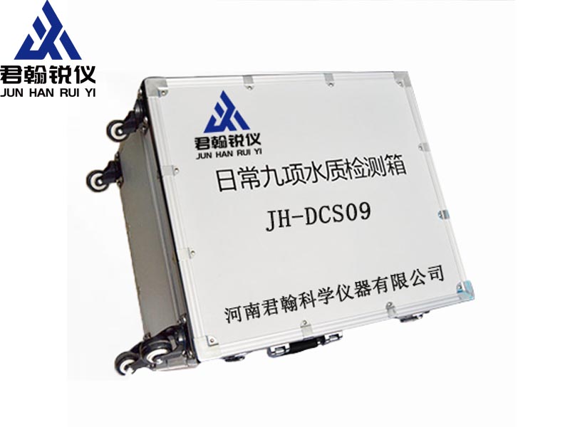 日检九项水质检测综合箱