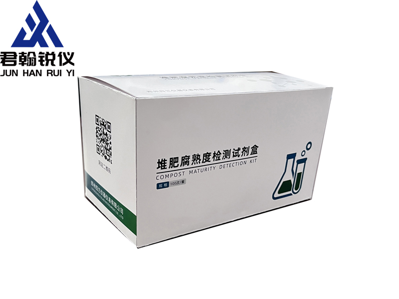 堆肥腐熟度检测工具箱